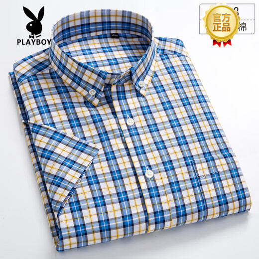 Playboy (Playboy) Coton Pure Shirt à manches à manches courtes Men 2025 Été Nouvelle chemise décontractée Plaid mince mince à mi-manche F695 XL 41