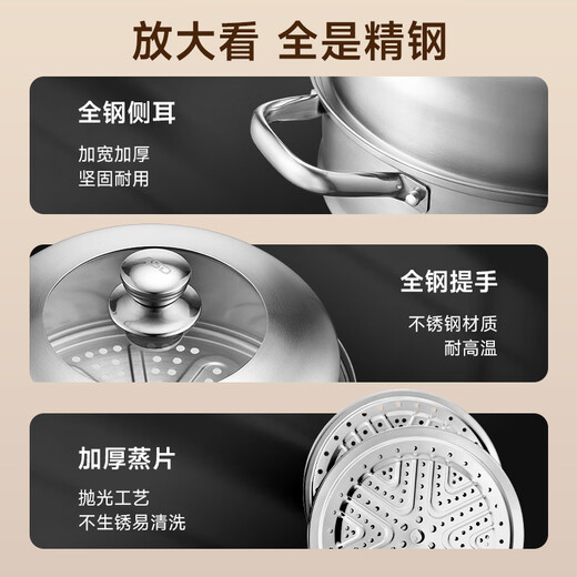 ASD steamer 304 stainless steel three-layer household steaming and stew pot large capacity 30CM double-layer steamer gas universal G3