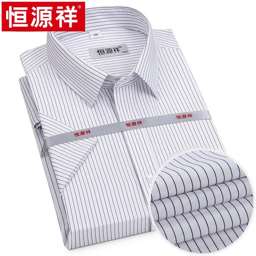 恒源祥正品捡漏衬衫男士短袖纯棉商务休闲免烫抗皱条纹翻领衬衣高端 X6624    短 38 【115-120斤】
