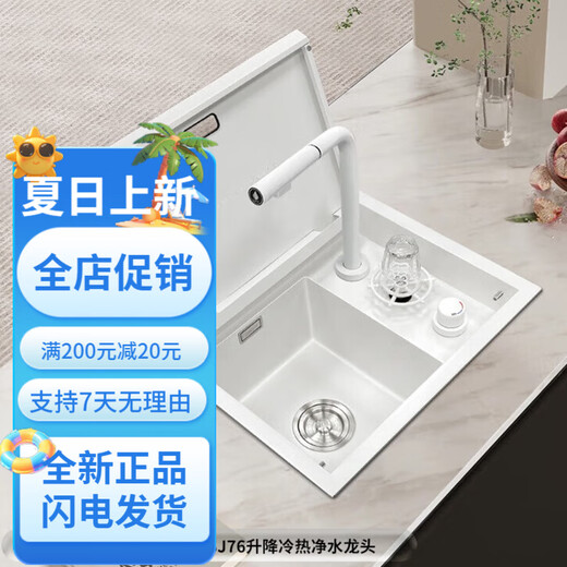 Weip Nano 304 Fregadero invisible de acero inoxidable Pequeño vegetal de una sola planta de vegetales Barra de agua Barra de agua lavadora 4839B Fregadero + Levante grifo caliente y frío