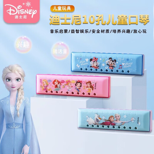 Disney Marmonica für Anfänger für Anfänger für Grundschüler, Baby -Whistle -Instrumente und Spielzeuggeschenke für 10 Löcher Mickey Family Mundononica (Sende Aufbewahrungsbox + Tutorial