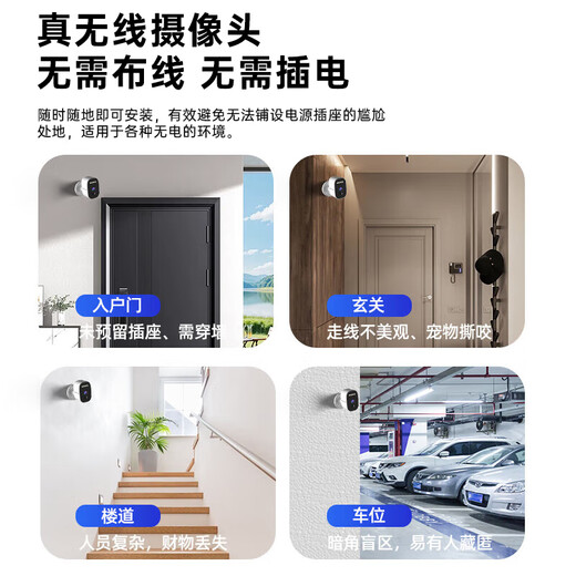 乔安500万超清像素4G内置无限流量款电池智能摄像头免插电家用手机远程室内监控磁吸免打孔