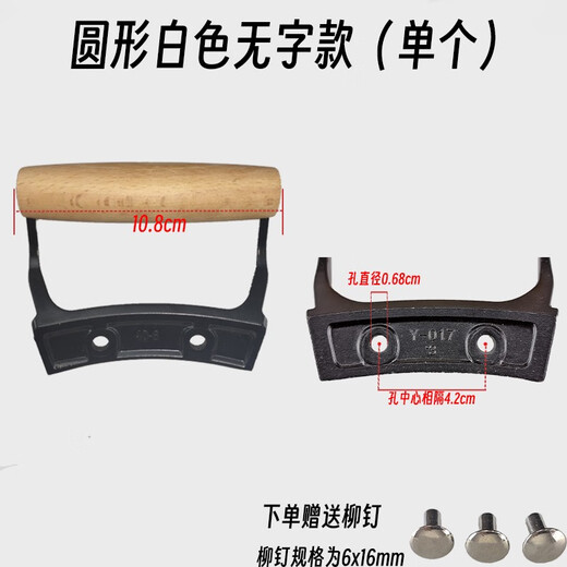 榉木锅耳朵把手防烫锅耳朵实木隔热防滑炒锅锅耳朵陆川铁锅配件 凹棕耳木头陆川铁锅1583 0cm