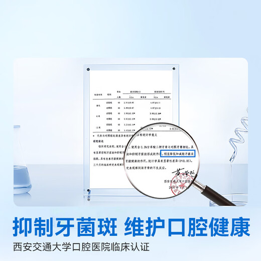 Hecho en Jingdong, Aminoácido Pasta de dientes gingival 225g*3 Classal de regaliz de menta clásico para fortalecer los dientes blancos brillantes y tono fresco suave