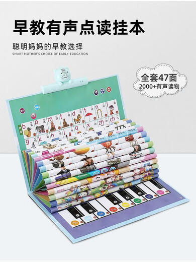 Qilicai erhöhte die Größe der frühkindlichen Bildung für kleine Kinder. Erleuchtung Kognitiver Lesen Soundbuch für Babys Chinese und Englisch Malbuch Lernmaschine. Erhöhte 43-seitige Audio- und Bilderbuch-recherische Version