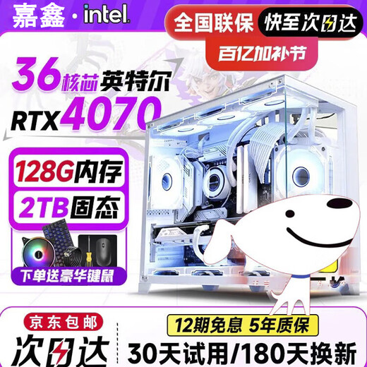 Der vollständige Satz von Grafikkarten für Desktop-Computer-Hosts auf I9-Ebene für RTX2060/3070/3060 E-Sports, Multi-Open-Büro, Home Desktop Live-Sendung, neue Diy-Assemblermaschine, Single Host + 27-Zoll-Krümmungsanzeige, Set 4: i9-Level 24 Themen, 32g 1050 Eat Chicken Chicken Chicken Chicken Chicken