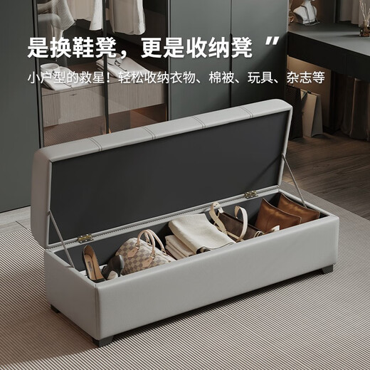 Oppein Lawrence Italian minimalist home-entry shoe changing stool household door storage shoe stool feel clothing store rest stool light brown 1713-11 storage 110*40*40cm