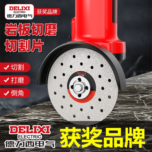 Delixi Electric ceramic tile cutting blade ultra-thin 1mm dry cutting vitrified tile ceramic rock plate diamond angle grinding cutting machine special saw blade industrial grade rock plate cutting / grinding dual-purpose 3 pieces