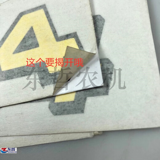 丽田机罩贴花贴字6B11046B12046B13546B1404拖拉机农机配件成套 6B1404一对