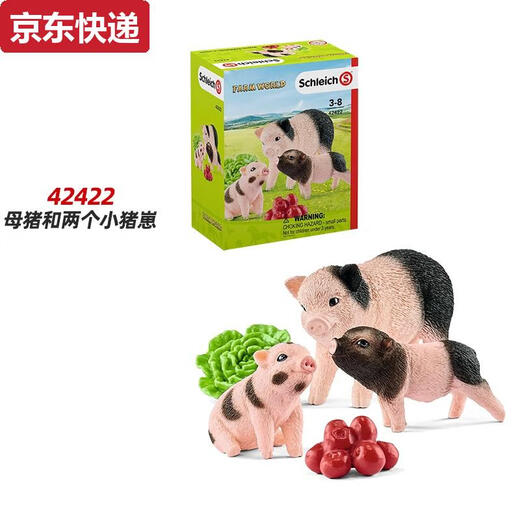 
German Schleichs simulated animal model farm series poultry, livestock, small animals, hens, male farmers, goose 13799