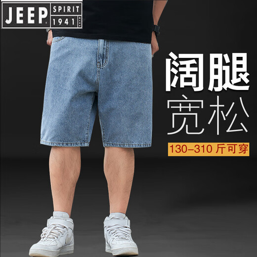 
JEEP SPIRIT Jeep Large Size Men's Fatty Denim Cropped Pants Loose Fatty Mid-Pants Summer Casual Plus Fat Plus Large Shorts Men [Stretch Style] Blue Gray MZ1389 36 170Jin [Jin equals 0.5 kg] About