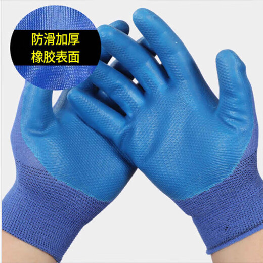 JD Logistics Protection du travail Glants résistant aux usages Pneus de travail Pneus de construction en caoutchouc et en encre Bleu Bleu Anti-Slip Breathable Protection [MISE À JOUR] A688 ROI résistant à l'usure [1 double pack] Aucune spécification