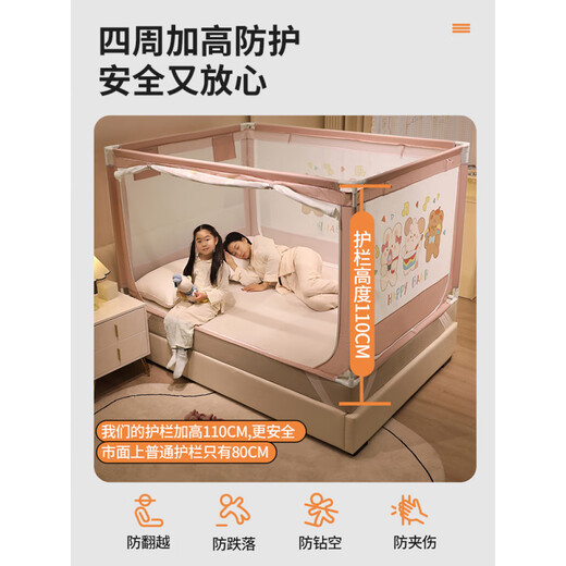Chuangjingyixuan Baby Fence Bed Mosquito Net Baby Bed Fence Guardrail Bed Baby Prevent Falling Bed Heightened Bedside Baffle Animal Band Bed Fence Without Anti-mosquito Top - Height 1.1m 1.5m (Applicable to 1.5mx2.0m bed) Wrought Iron Paint Support