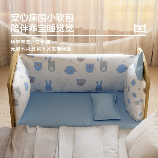 Ulop (ULOP) COT BEBENTE MADERA SIDA Madera sólida Cama de empalme sin pintura Cama de bebé móvil multifuncional con barandilla recién nacida Cuna temblorosa Cama [cama alrededor de la bolsa suave + mesa del pañal + red de mosquitos] Suministros para bebés Herramienta de recubrimiento de sueño