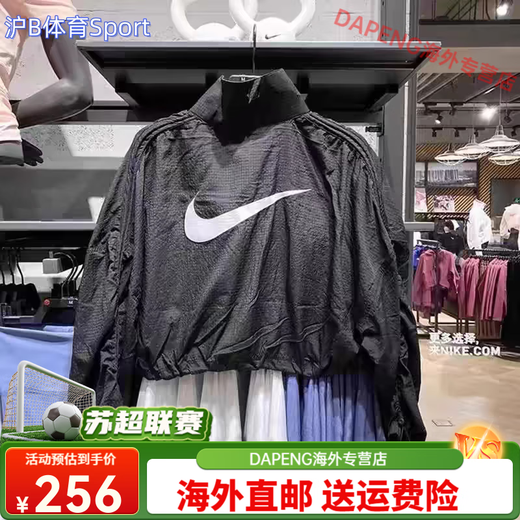 
Nike (NIKE) Nike/Sunscreen Jacket Women's Summer Woven Quick-Drying Stand Collar Casual Breathable Sports Jacket White 3774 S /155