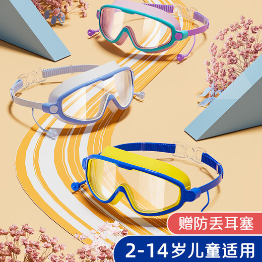 Children's swimming goggles snap-on high-definition waterproof and anti-fog swimming goggles nose clip one-piece earplugs swimming equipment set blue and white-boxed 365