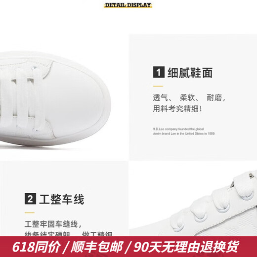 Lee men's shoes casual shoes design enhancement small white shoes for boys fashionable classic board shoes comfortable and versatile white shoes for men black 40 [Large/Please take a small size]