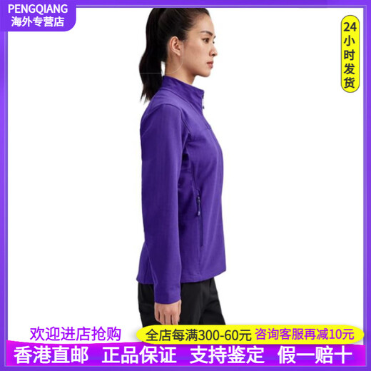 Kailas Sports Outdoor extérieur veste à coque souple à l'épreuve du vent respirant