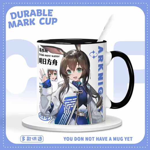 Beyzk Ark of Tomorrow Rosen Links Amiya Zuole millénaire boisson Water Cup en céramique Tasse pour offrir à des cadeaux d'amis blancs - My3271 TUG EXQUISITE TUP + cuillère