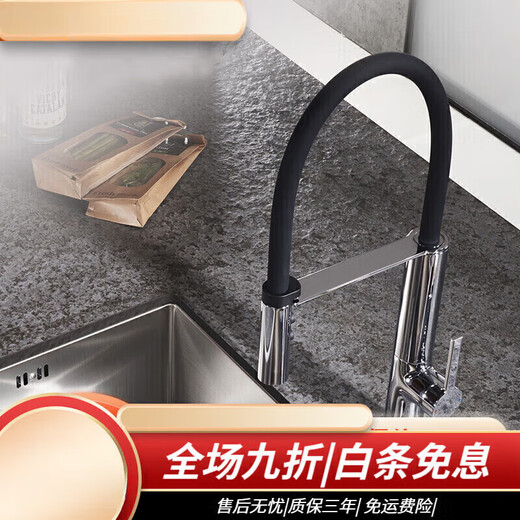 
KOHLER K-99887T-4 kitchen hot and cold water faucet household washing basin sink under pull-out dishwasher faucet 9887T