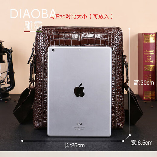 雕霸（DIAOBA）泰国轻奢鳄鱼皮男包真皮质感竖款大容量商务单肩斜挎包包 咖啡【9901-2款】