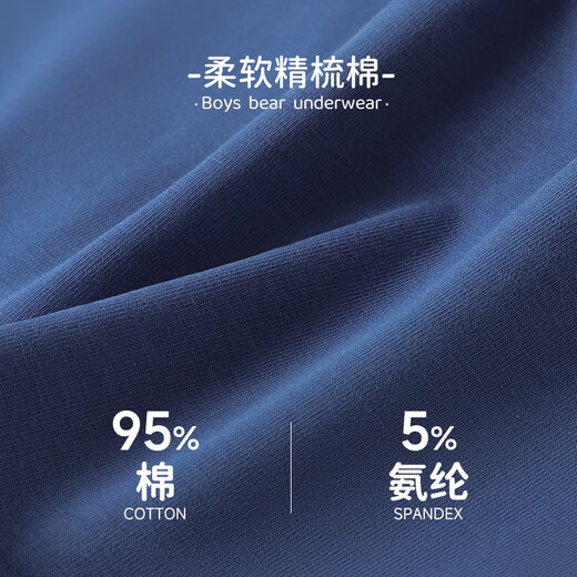 Yu Zhaolin children's underwear boys' pure cotton four-corner 100% cotton crotch little boy's boxer shorts for large children do not pinch the buttocks