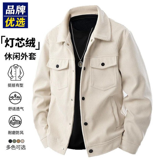 Corduroy Men's Jacket Spring and Autumn Lapel Business Casual Top New Korean Style Handsome Jacket CSL3136 Coffee XL (120-135Jin Jin equals 0.5kg)