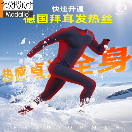 Modal Autumn Clothes and Autumn Pants Men's Ultra-Thin Heating Youth Thin Bottoming Slim Fit Warm Underwear Men's Bottoming Set Autumn and Winter Platinum Gray Round Neck Suit 3XL 185 (Recommended 170-190Jin Jin equals 0.5kg)