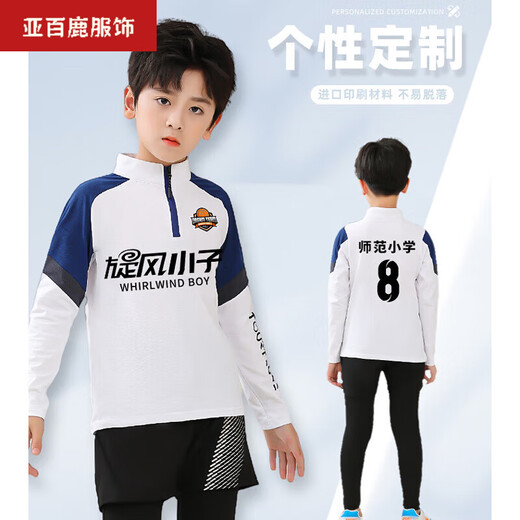 Uniformes de basket-ball de Yabailu pour enfants Uniforms de badminton à manches longues pour garçons et filles pour les combinaisons sportives de course d'automne et d'hiver pour les uniformes de football uniformes d'uniformes de classe 9793 Orchid rose Single Top L (hauteur recommandée 170-175 cm)
