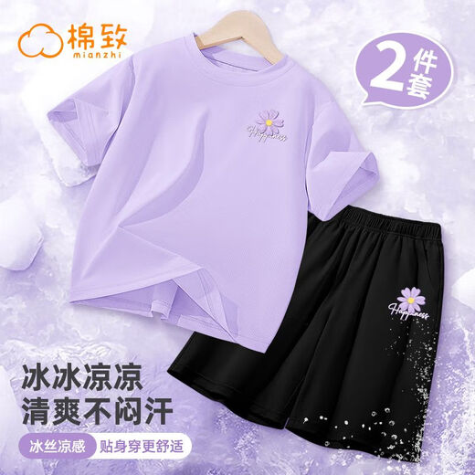 Brangdy新款女童夏季短袖T恤套装夏日冰丝凉感上衣中大童速干短裤 DGR15828X粉+NIA15828K粉 100 cm 推荐25-30斤
