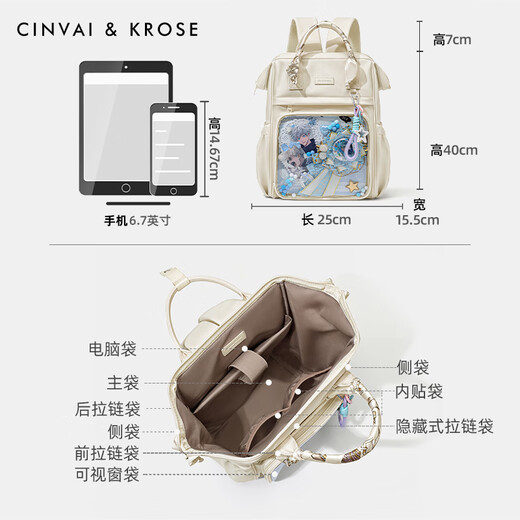 CinvaiKrose official website Xiaoc/k student comic exhibition backpack pain bag women 2025 new large capacity travel backpack lightweight schoolbag cream white