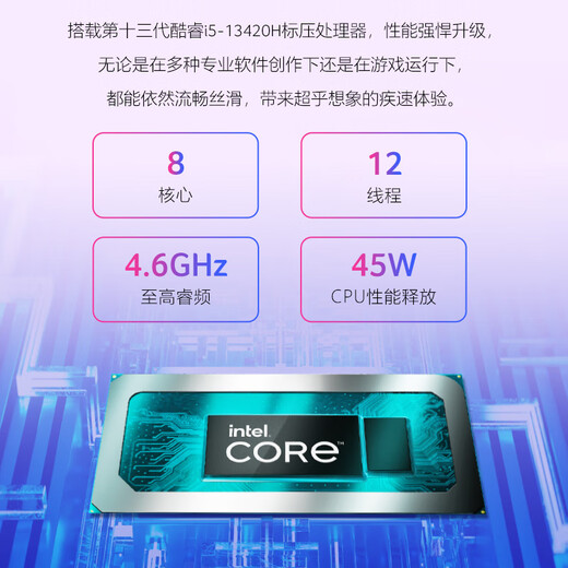 Acer Extraordinary Go 20% National Subsidy 14-inch Thin and Light Student Office Laptop (13th Generation Core i5 16G 1T 2.2K) Pink