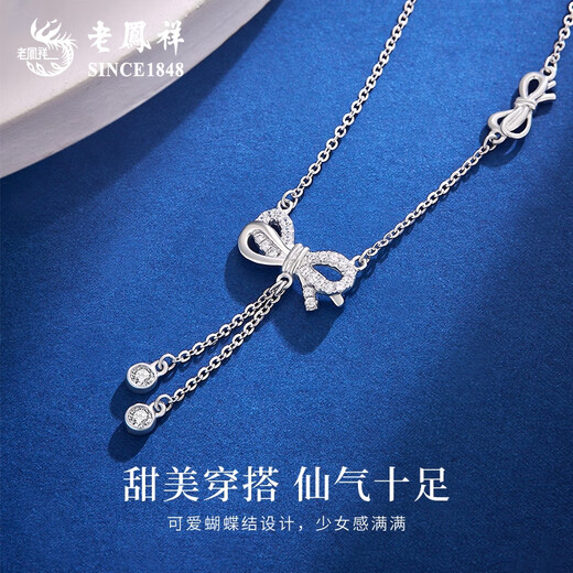 Lao Fengxiang PT950 platinum bow pendant for women pure platinum tassel Mid-Autumn Festival birthday gift for girlfriend and wife PT950 platinum bow necklace about 4.7g brand gift box
