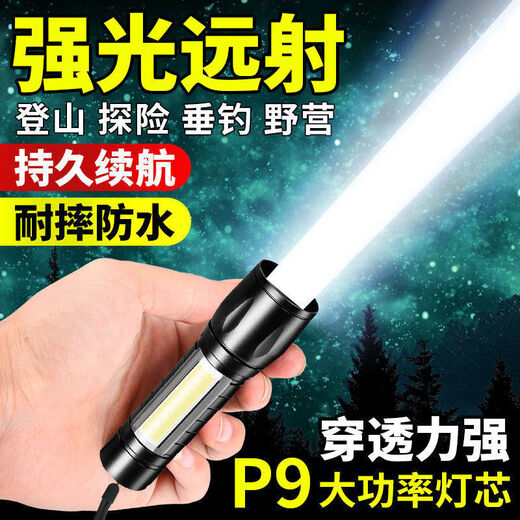 Ligera de la linterna de Qiaran Fuerte Luz recargable USB al aire libre Super Bright Long-Range Home Emergencia de emergencia Mini Mini Estudiante Modelo de carga [Luxury 38.88 millones súper grandes] Los faros delanteros del 98% de los usuarios recolectan prioridad de entrega + Garantía + Línea original