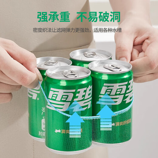 Youao colorful edge kitchen sink filter 300 disposable sewer filter dishwashing sink floor drain filter