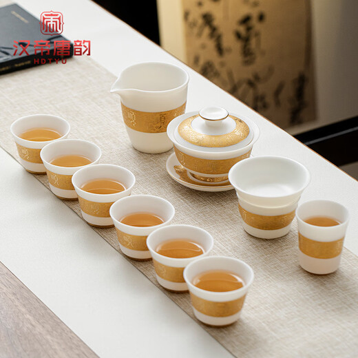 Han Emperor Tang Yun (HDTYU) Mutton Fat Jade Porcelain Tea Set Gilt Kung Fu Ceramic Covered Bowl Fair Cup as Retirement Housewarming Gift for Elders Mutton Fat Jade Shunshun Yuanbao Tea Set Complete Gift Box