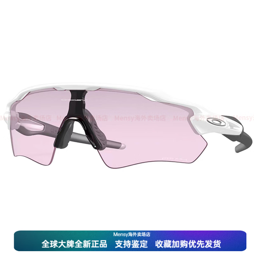 Oakley Daily, hommes et femmes, mode à l'épreuve du vent, ultra-légère, verres à vélo 9208-F1