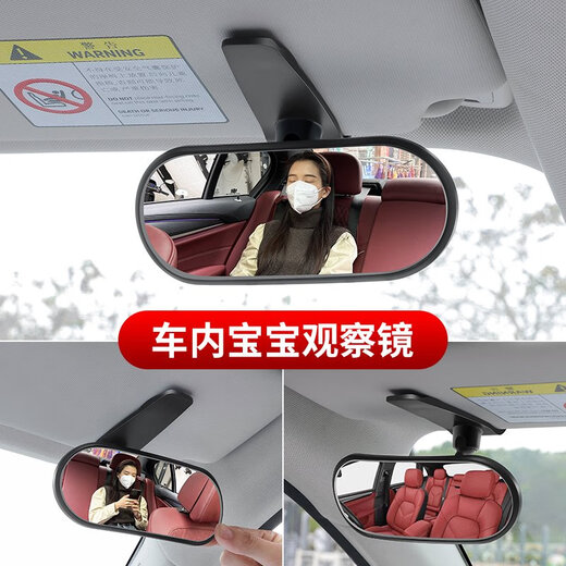 Car Love Life Car Baby Observation Mirror Car Children's Rear Safety Seat Large Field of View Rear View Mirror Wide Angle Assisted Blind Spot Mirror Baby Observation Mirror Clip Type