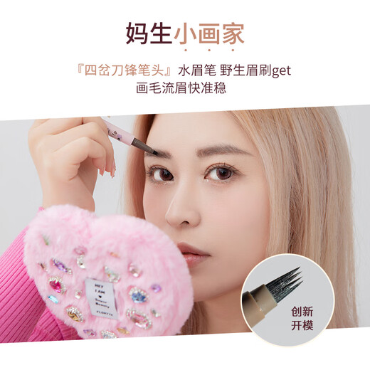 FLORTTE Four-Pronged Blade Eyebrow Pencil Waterproof, Sweat-proof, Long-lasting, Non-fading Wild Eyebrow 02# Hairy Gray Brown