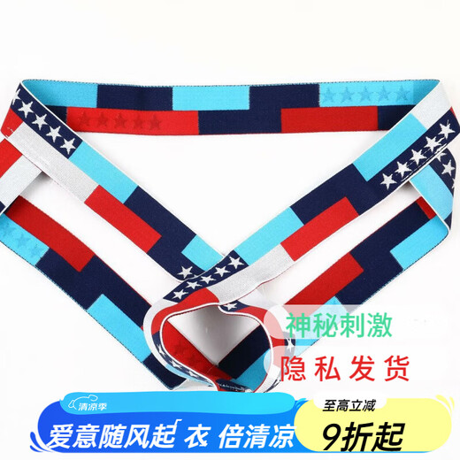 
Long night long QQny men's masculine male women's special self-pinning double teng underwear thong erotic lotus position FK black M European size (1.9-2.2 feet)