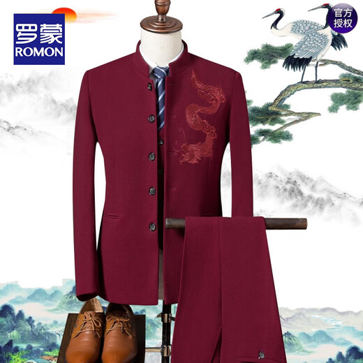 ROMON Men's Suit Chinese Style Embroidery Slim Stand Collar Mao Suit Korean Performance Suit Casual Suit Jacket Fashion Black Suit + Vest + Pants + Shirt Collar 3XL (150~165Jin Jin is equal to 0.5kg)