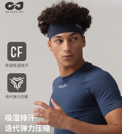运动发带男吸汗头带头戴止汗导汗头巾跑步羽毛球篮球健身冰感速干 暗夜黑