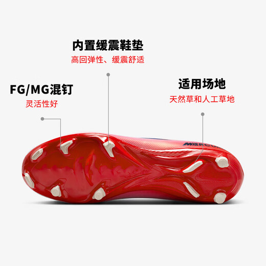 Nike NIKE men's football shoes Mercurial VAPOR 16 FG/MG mixed nail sports shoes HJ7332-600 white red 42