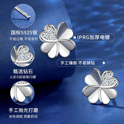 Chinese gold four-leaf clover diamond earrings girl birthday gift for girlfriend and wife birthday high-end practical and heart-warming diamond four-leaf clover silver earrings