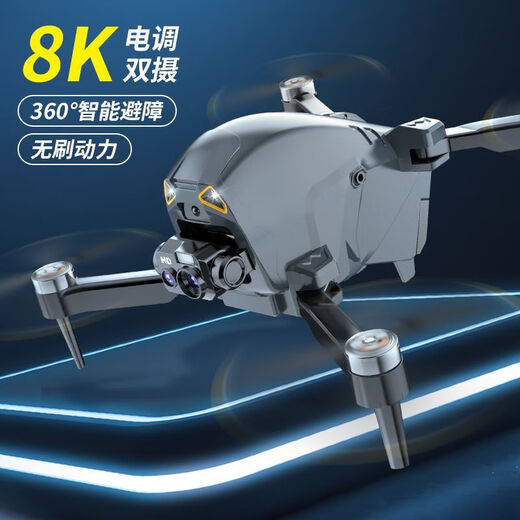 [Drohne der Drohne der Hindernisvermeidung] Luftfotografie Hochdefinition 8K Fernbedienung Flugzeug Hubschrauber Flugzeugflugzeug optischer Fluss [8K Elektrische Dual-Objektiv 360-Grad-Hindernisse Return 2 Batterien + High-End-Speichertasche + Originalzubehör + originalzubehör +