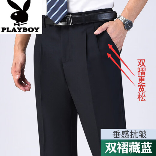 Playboy (Playboy) Sommer dünne Maulbeer-Seide freie Eisen-doppelte Flecken lose gerade plus Fett Plus-Größe mittleren Alters hoher Taille Deep Herrenanzughose 6621 Reiches Grau [Doppelfalten] Dünn 31 (2 Fuß 4 Taille)