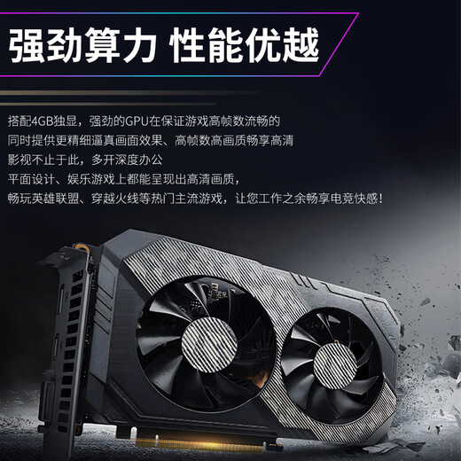 WuSeYu desktop computer host commercial office home game machine (Core i3-13100F 8G 512G 4G game independent display wireless WiFi) 23.8 inches