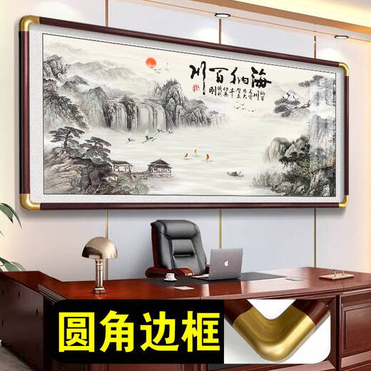 Sanqi Tiger Chef Meeting Office Dekoration Kalligraphie und Malmal