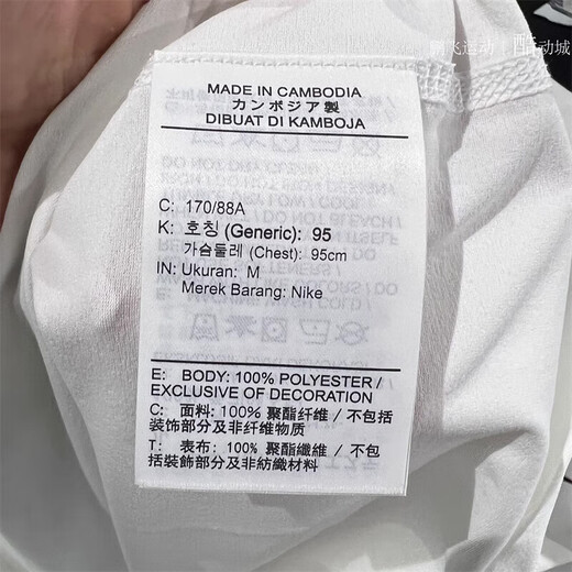 Nike (NIKE) short-sleeved T-shirt 2025 summer new HYVERSE DRI-FIT men's quick-drying half-sleeved round neck top White/burgundy/silver HV4882-100 quick-drying S