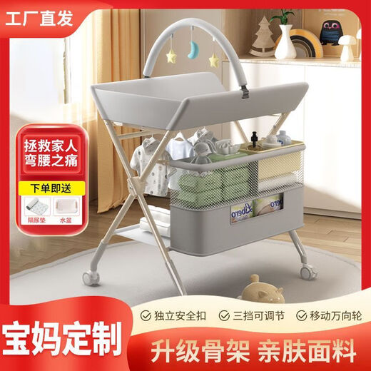 VALDERA新款婴儿换尿布台便携式护理台宝宝新生儿多功能尿布台可移动折叠 【莫兰迪-绿】移动升降3档调